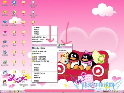 如何将Excel转换为TXT格式?