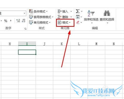 三种方法教你如何重新命名excel工作表
