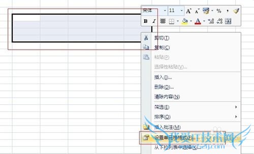 excel中如何制作表格