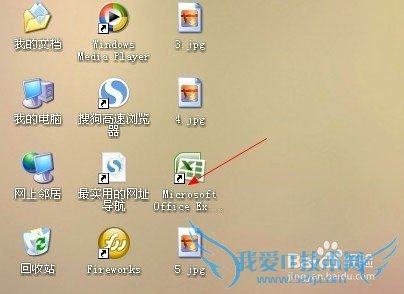 excel中如何制作表格