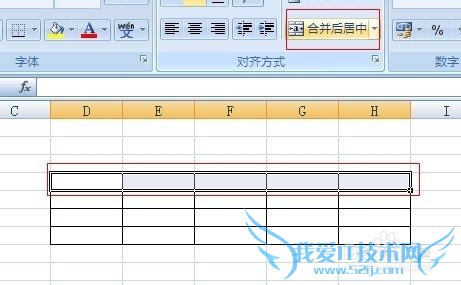 excel中如何制作表格
