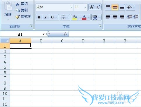 excel中如何制作表格