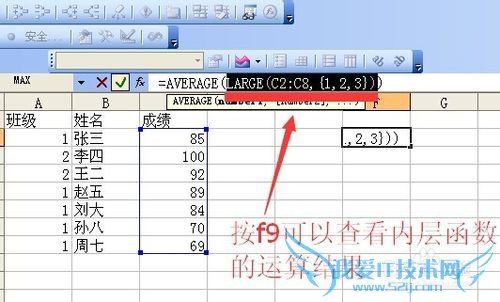 excelaverageǶlargeƽֵ