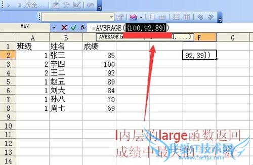 excelaverageǶlargeƽֵ