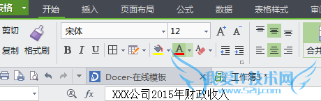 如何快速学会Excel