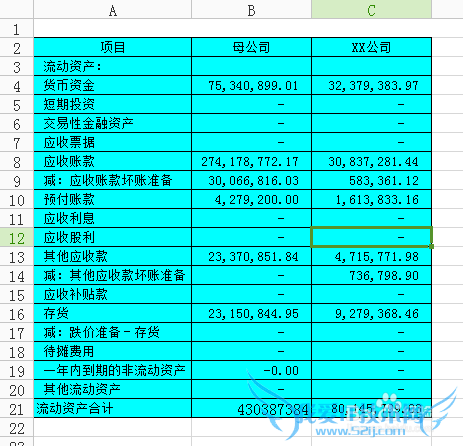 如何快速学会Excel
