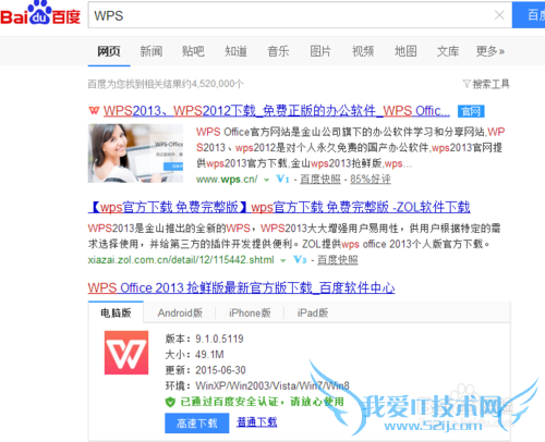 如何快速学会Excel