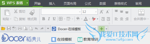 如何快速学会Excel