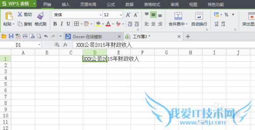 如何快速学会Excel