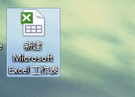 如何快速学会Excel