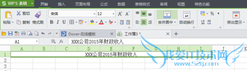 如何快速学会Excel