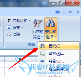 Excel怎么按单元格颜色筛选查找