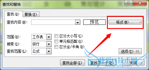 Excel怎么按单元格颜色筛选查找