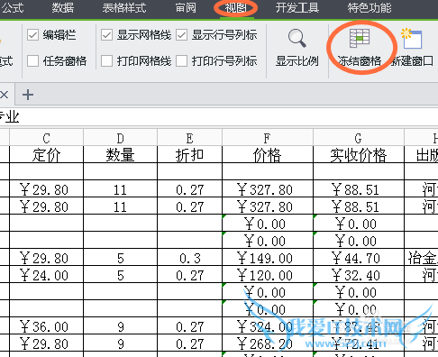 怎么让你的Excel表头、侧边栏跟着表格走!