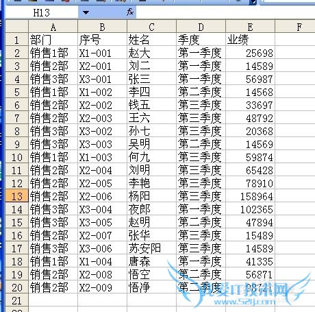 Excel中设置图表随自动筛选而变化