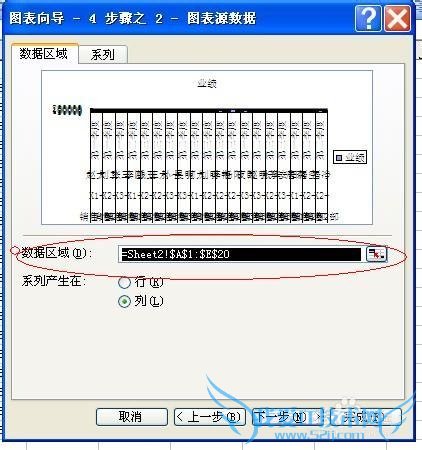 Excel中设置图表随自动筛选而变化