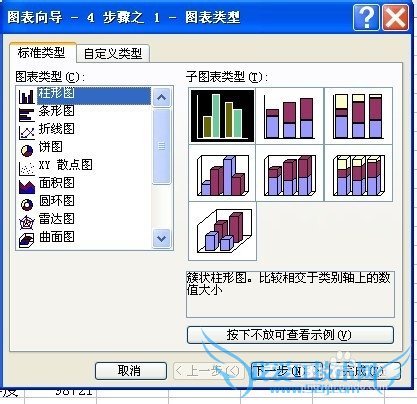 Excel中设置图表随自动筛选而变化