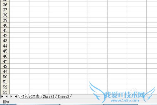 怎样修改excel工作表名称