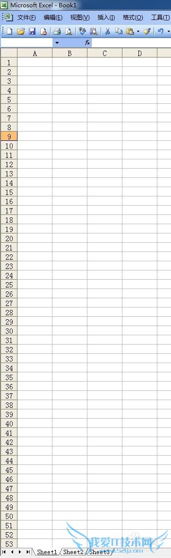 怎样修改excel工作表名称