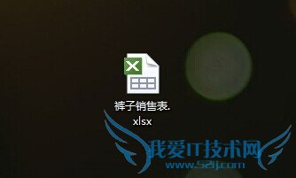 设置Excel数据透视表