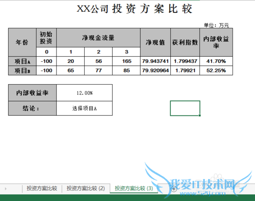 如何为多张工作表建立一个工作组?
