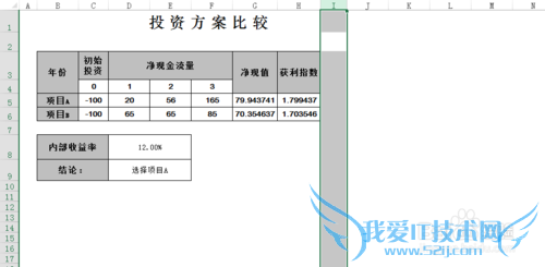 如何为多张工作表建立一个工作组?