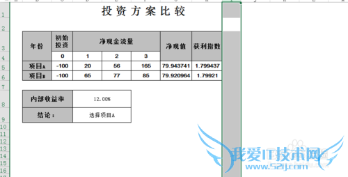 如何为多张工作表建立一个工作组?
