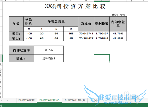如何为多张工作表建立一个工作组?