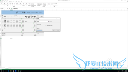 excel中radians函数的作用