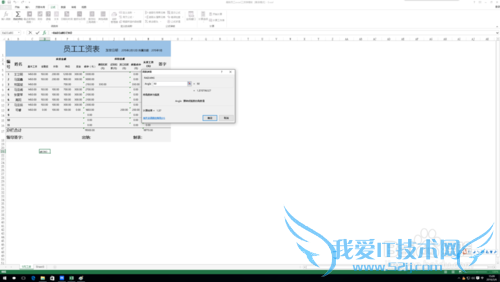 excel中radians函数的作用