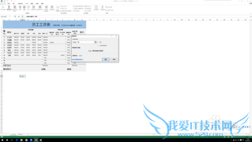 excel中radians函数的作用
