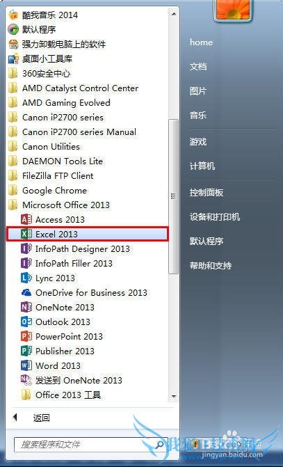 Excel 2013΢γ̣[1]˳Excel