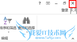 Excel 2013΢γ̣[1]˳Excel