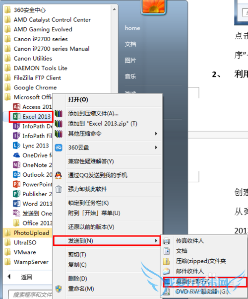 Excel 2013΢γ̣[1]˳Excel