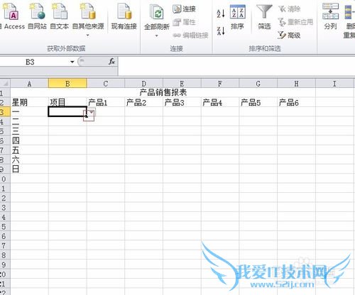 怎样设置excel单元格的固定值下拉菜单选择效果