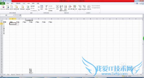 怎样设置excel单元格的固定值下拉菜单选择效果