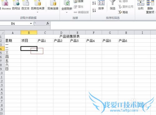 怎样设置excel单元格的固定值下拉菜单选择效果