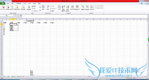 怎样设置excel单元格的固定值下拉菜单选择效果