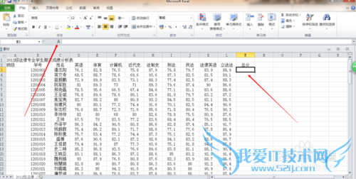 如何使用sum函数求和