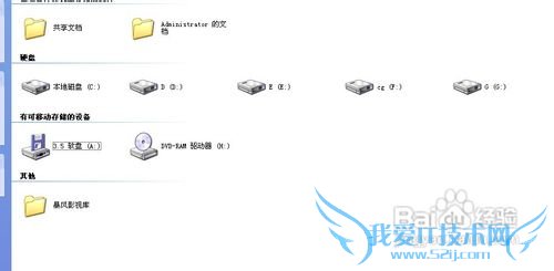 excel保存不了怎么办