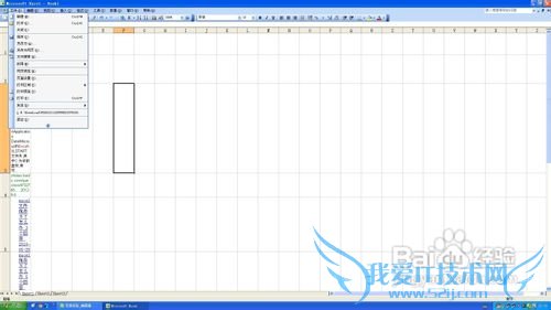 excel保存不了怎么办