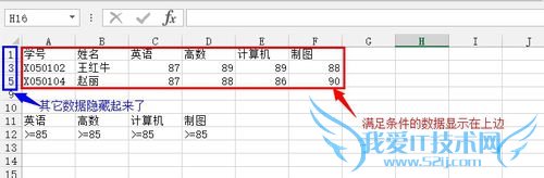 Excelʵüɣ[1]߼ɸѡ