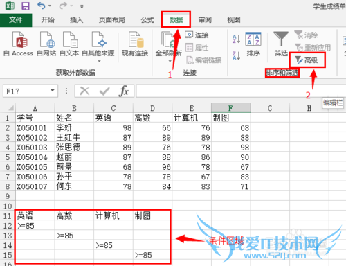 Excelʵüɣ[1]߼ɸѡ