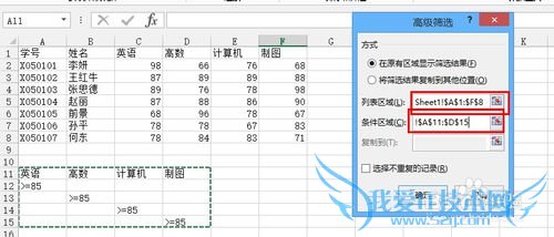 Excelʵüɣ[1]߼ɸѡ