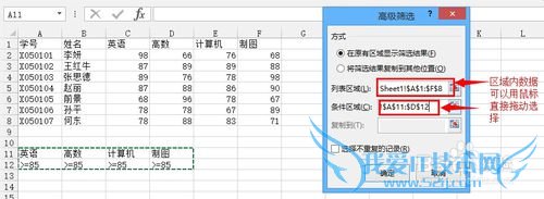 Excelʵüɣ[1]߼ɸѡ