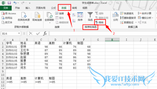 Excelʵüɣ[1]߼ɸѡ
