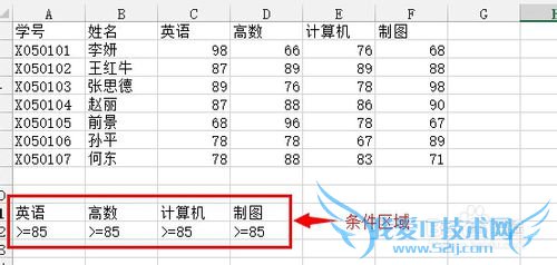 Excelʵüɣ[1]߼ɸѡ