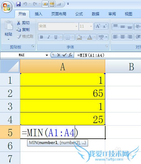 EXCEL2007 MINСֵʹСֵ