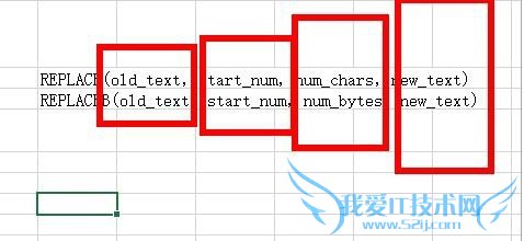 Excel中如何使用REPLACE或REPLACEB函数?