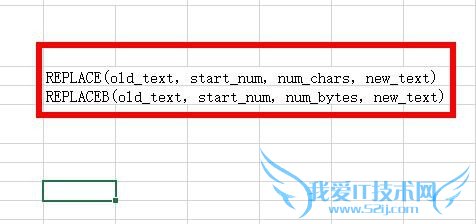 Excel中如何使用REPLACE或REPLACEB函数?
